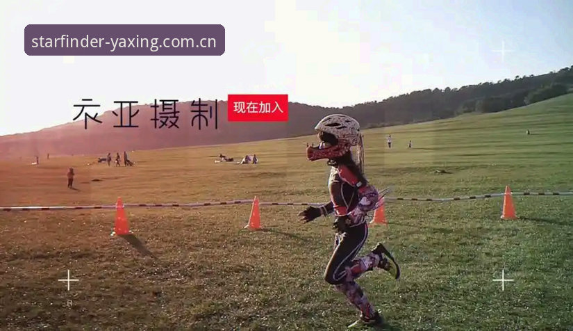 亚星体育官网使用指南：新手如何快速找到正规服务入口