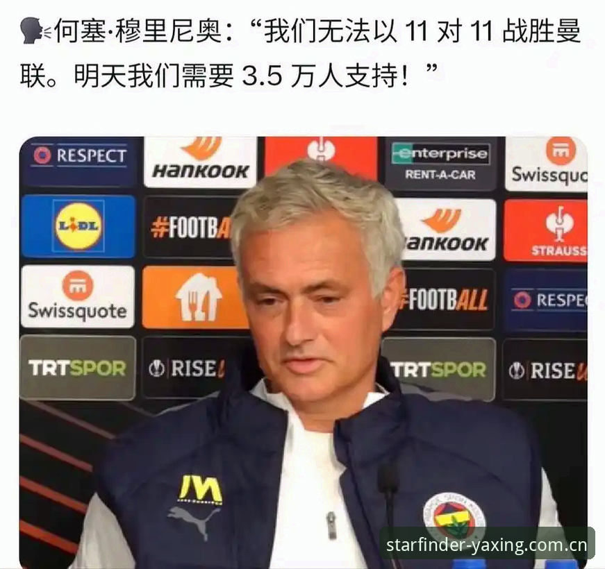 世界杯临近，约旦土耳其球迷签证难，亚星体育官网怎么看这出“冷场”大戏？